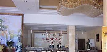 Jingdezhen Royal Santo Hotel ภายนอก รูปภาพ