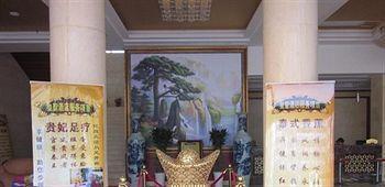 Jingdezhen Royal Santo Hotel ภายนอก รูปภาพ