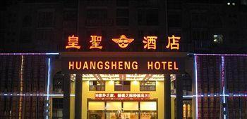 Jingdezhen Royal Santo Hotel ภายนอก รูปภาพ